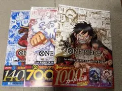 ONE PIECEカードゲーム 1〜3周年記念ガイドブック 未開封 プロモ付き
