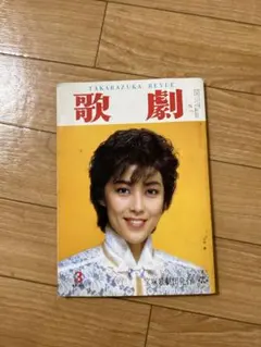 user_1933ec47様　専用