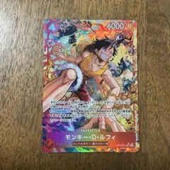 H*o様 ワンピースカード 決戦の刻 ルフィ SRパラレル インペルダウンの