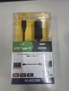 ELECOM USB Type-C to HDMI 4Kケーブル 1.0m
