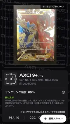 2026年最新】イベルタルex sr psa10の人気アイテム - メルカリ