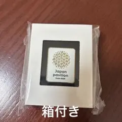 expo2025日本館ピンバッジ箱付き
