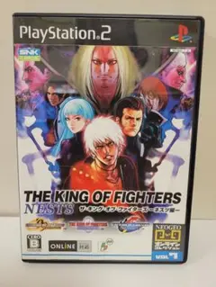 ザ・キング・オブ・ファイターズ -ネスツ編-　PS2