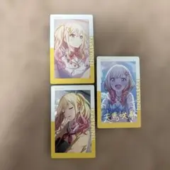 2025年最新】天馬咲希 エピカ 4bの人気アイテム - メルカリ