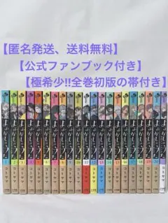 よふかしのうた 全巻セット よふかしのうた [完結] 全巻(1-20)セット 全巻新品 -の商品詳細