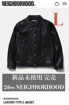 2026年最新】NEIGHBORHOOD メンズ レザージャケット・ライダースの人気