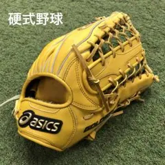 アシックス　ゴールドステージ　グローブ　硬式野球外野手用