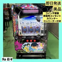 パチスロ スロット 偽物語 ニセモノガタリ 本体 実機 コイン不要機のサムネイル