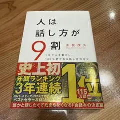 US様 リクエスト 2点 まとめ商品