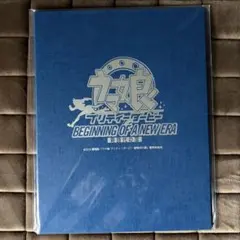ウマ娘プリティーダービー 新時代の扉 キャラファインフォリオ アグネスタキオン