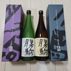 勝駒 大吟醸 純米酒 2026年4月 5月詰 720ml 2本セット - メルカリ