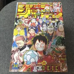 週刊少年ジャンプ 2019年 22.23合併特大号 ToLOVEる 付録未開封 - メルカリ