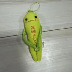 モケケ 茨城メロン ストラップ