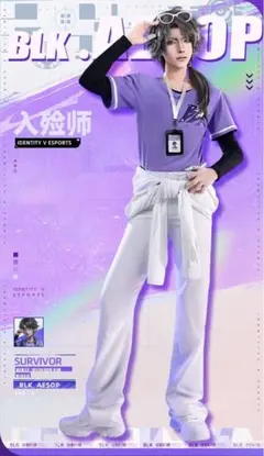 三分妄想 第五人格 納棺師 BLK戦隊 コスプレ - メルカリ