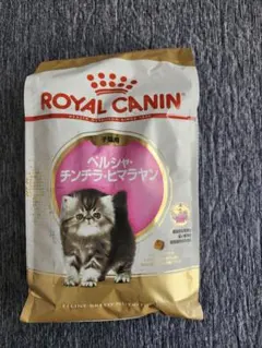 ロイヤルカナン FBN ペルシャ・チンチラ・ヒマラヤン 成猫用 2kg