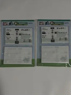 タイトーくじHORSE HEROES F賞メモ　ソールオリエンス他2個セット