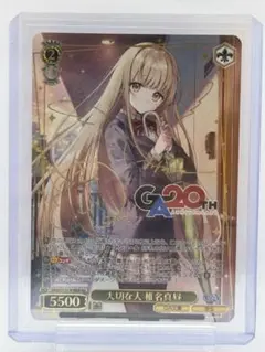 じ*き様 ユニオンアリーナ コードギアス反逆のルルーシュ C.C. SR 星