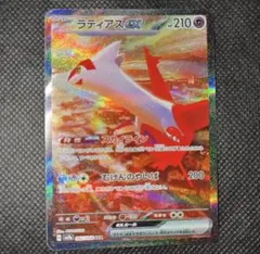 傷あり特価】ポケモンカード ラティアスex SAR - メルカリ