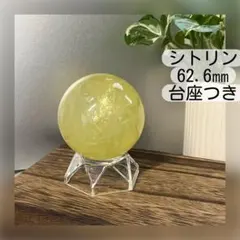 【虹入り】天然シトリン スフィア（黄水晶） 約61.6mm 虹入り】天然シトリン スフィア（黄水晶） 約61.6mm - メルカリ