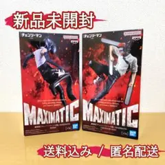 【チェーンソーマン】プライズフィギュア【2種セット】