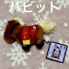 オヌシナニモノ様 リクエスト 3点 まとめ商品