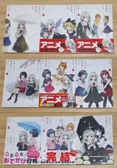 Item thumbnail for item 5963adee-35bd-445d-bc29-2f17b74f547a