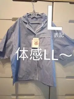 helm 　楽らくシャツ　ストライプ　爽やか　春夏服　かなり大きめ！ゆったり