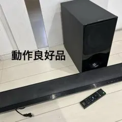 2026年最新】HT-CT790の人気アイテム - メルカリ