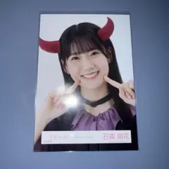 2025年最新】石森璃花 生写真 ハロウィンの人気アイテム - メルカリ