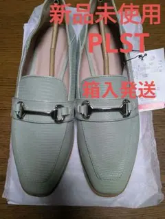 値下げ！新品未使用　プラステ　ローファー　Ｍサイズ