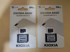 KIOXIA EXCERIA BASIC 64GB microSDXC × 2枚
