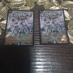 デュエマ即購入可能です。 スカルムーン2枚 初期 デュエマクラシック