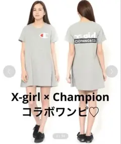 X-girl × Champion チャンピオン コラボ 半袖 ワンピース