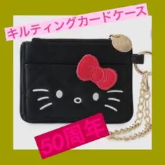 HELLO KITTY キルティングカードケース