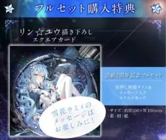 超希少 雪花ラミィ サイン入り bgs10ブラックラベル ヴァイスシュヴァルツ 雪花ラミィ サイン入り bgs10ブラックラベル ヴァイス