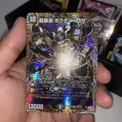 Item thumbnail for item 4ee2aaa9-7081-43a8-abb2-a10022338905