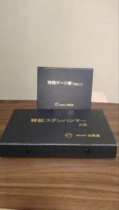 【美品】パチンコ釘メンテナンスセットのサムネイル
