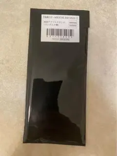 モクテルバー　両面アクリルスタンド　新品未開封