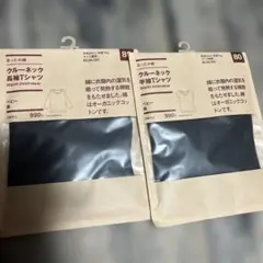 無印　黒い長袖・半袖Tシャツ 80