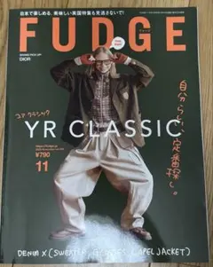 FUDGE 11号 YR CLASSIC 2023秋冬特集