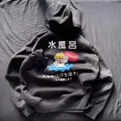 サウナイキタイ　ストップ坊や　XL 肉厚　美品