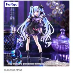 Trio-Try-IT Figure 雪ミク×クロミ［箱なし］