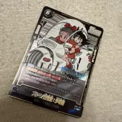 ドラゴンボール フュージョンワールド SB01-057 ブルマ/孫悟空:少年期
