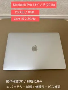 2026年最新】Air/モデル：M1 2020 MacBook本体の人気アイテム - メルカリ