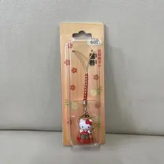 ハローキティ 和服 ストラップ コレクション