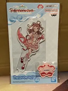 花海咲季 ジョイフルマーチング スタンド付きビッグアクリルプレート 学マス