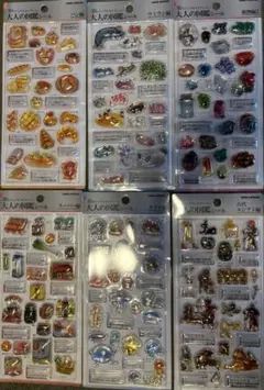 大人の図鑑シール 3D 6枚セット