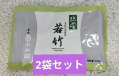 丸久小山園 抹茶 若竹 100g 2袋セット - メルカリ