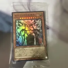遊戯王 三幻神 ミニ掛軸 オベリスクの巨神兵 墨絵 AW02-JPM02 a - メルカリ