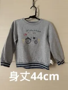 yeeHOO グレー トラクター刺繍 トレーナー 120cm